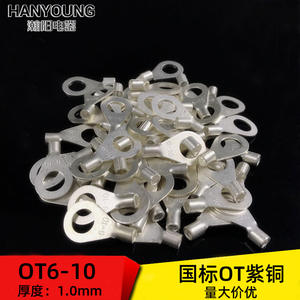 Terminal de Anillo Han Yi OT6-10 de Cobre 6 AWG para Conexión de Cable Eléctrico - Product Image 2