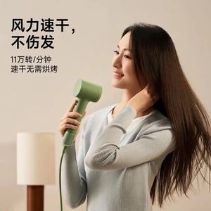 Laifen Mini Hair Dryer 110000rpm Ionic <b>Compact</b> Travel Friendly Fast Drying No Damage Hair - Product Image 1