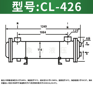 Refroidisseur d'huile à tube thermique en cuivre doré CL-426 pour ligne de production à refroidissement horizontal par eau - Product Image 4