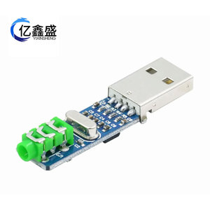 YIXINSHENG Mini DAC USB PCM2704 Tarjeta de Sonido Externa, Placa Decodificadora de Audio de 2 Canales para Computadora - Product Image 5