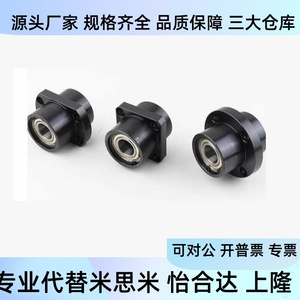 Basy6806 6906 6006 6206zz 70 35 60ฝังแบริ่งประกอบที่อยู่อาศัย - Product Image 1