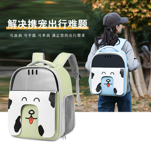 Animal Shaped Pet <b>Backpack</b> Medium Size Portable For <b>Cats</b> And Dogs - Product Image 1