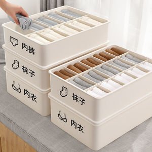 Clothing Organizer Drawer Style <b>Sock</b> Underwear Storage <b>Box</b> Rectangle Solid Color Standing Type - Product Image 1