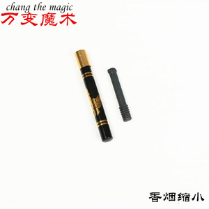 Cigarrillo Mágico Encogible para Fiestas, Accesorio de Magia de 7.8x0.5cm para Trucos de Magia de Calle, Ideal para Adolescentes - Product Image 5