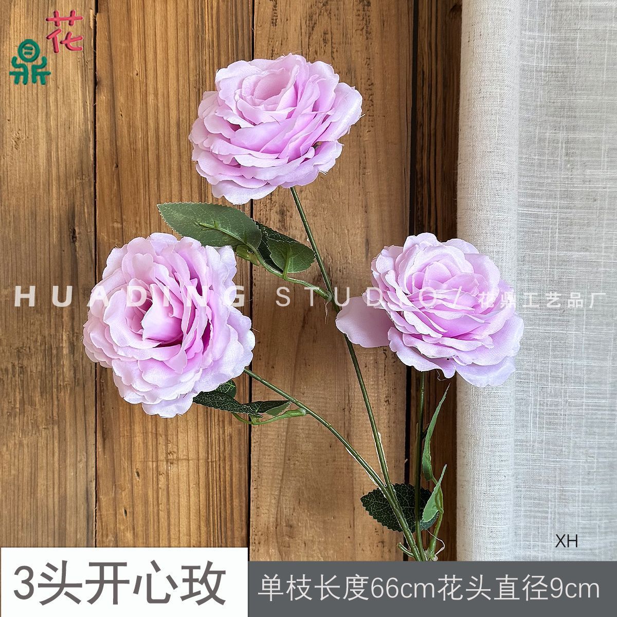 กุหลาบแฮปปี้โรส XH สีม่วง 3 หัว