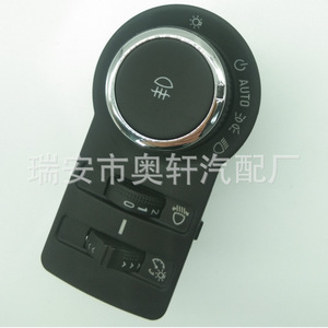 Interruptor de faros Opel 13268704, control de iluminación automático para reemplazo de automóviles - Product Image 3