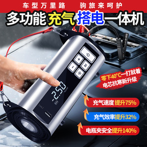 Inflador de Neumáticos Portátil para Auto, 120W 72V, con Pantalla Digital, Puertos USB y Luz, Color Plateado - Product Image 2