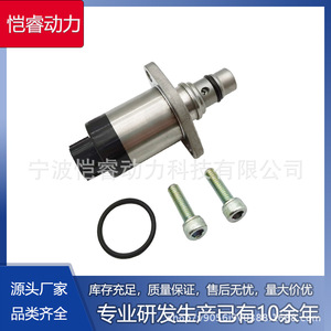 Vanne de régulation d'admission Isuzu Kr Scv77, régulateur de pression Scv pour transmission manuelle - Product Image 5