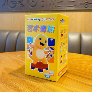 Caja ciega sorpresa Nailong-Serie coleccionable de viaje artístico Pedido a granel para tienda de regalos 8PCs Mix Wholesale Mystery - Product Image 6