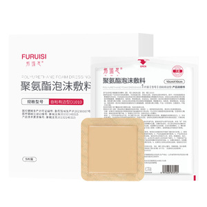 Pansement médical pour escarres, pansement en mousse de gel de silicone stérile et respirant, spécialement conçu pour les personnes âgées alitées - Product Image 2
