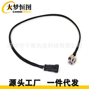 สายไฟเซ็นเซอร์ Ls1 Ls6 Ls2 L76 Ls7 พร้อมอะแดปเตอร์ขยาย 24 นิ้ว สีดำ สำหรับรถยนต์เจเนอรัลมอเตอร์ส - Product Image 1