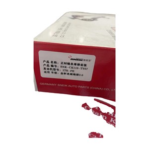 Mới hoàn thành hệ thống thời gian 13506 75040 1tr-fe thời gian chuỗi xích Kit cho Jinbei granse MPV 2.0 - Product Image 2