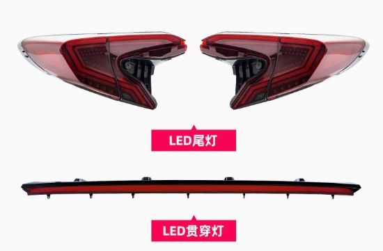 Red Penetrating lamp