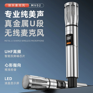 <b>Wireless</b> U Shaped <b>Microphone</b> Metal Body Uhf High Frequency Heart Shape Pick Up Led Display For Live Streaming Stage Use - Product Image 1