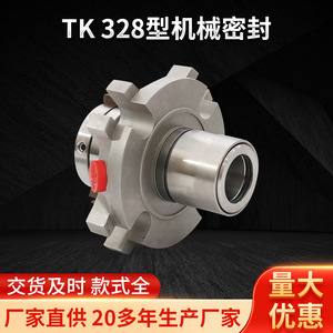Sello mecánico Tk-328 de doble cara con cartucho equilibrado para ejes de pistones de cilindros hidráulicos, resistente a la corrosión - Product Image 5