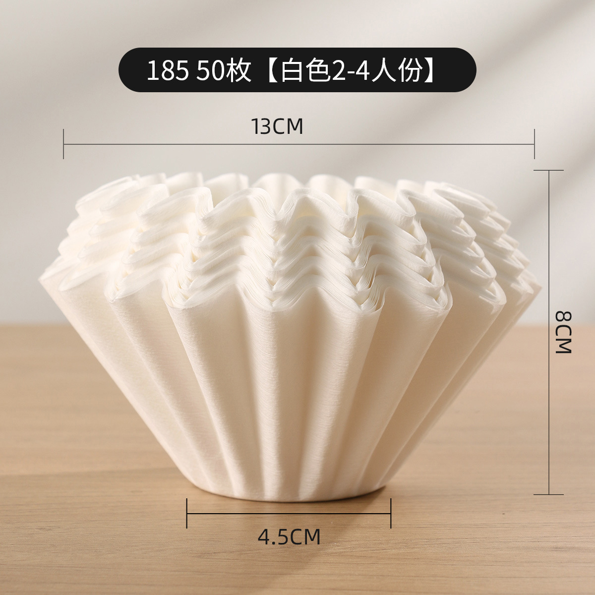 Papel de filtro de café en forma de pastel blanco 185, 50 hojas [bolsa]