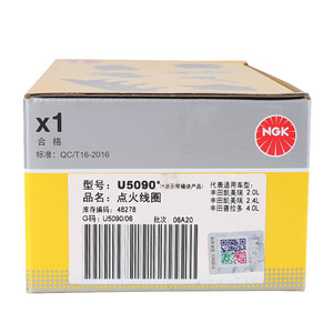คอยล์จุดระเบิดเครื่องยนต์ U5090 คุณภาพสูง อะไหล่รถยนต์สำหรับงานซ่อมบำรุงยานยนต์ - Product Image 4