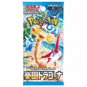 Cartes à collectionner de haute qualité sur le thème de l'anime japonais Pokemoned Sv7a <span class=keywords><strong>Dragon</strong></span> Soar pour enfants, jeux de cartes à collectionner de dessins animés, jeux de société - Product Image 2