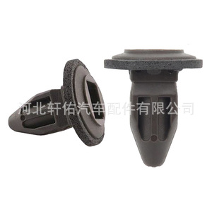 Opel Vauxhall Gm Rear <b>Bumper</b> Nut Washer Retaining <b>Clips</b> 90482706 Nylon Fastener For Repair Replace - Product Image 1
