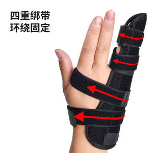 Soporte para Dedos Ajustable, Transpirable, Negro, Universal, Protector de Palma para Uso General - Product Image 2