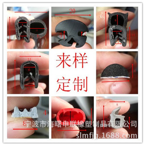 Shenlian Epdm Sealing Strips 100mm Cut To Size For Doors <b>Windows</b> High Temp Wear Resistant - Product Image 2