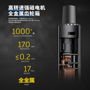 WASH 7-In-1 Electric Screwdriver 3.6V 170RPM USB Rechargeable Mini <b>Precision</b> <b>Tool</b> Set - Product Image 4