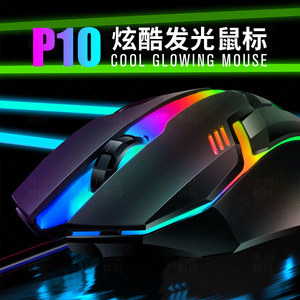 Gaming <b>Mouse</b> Wired Optical RGB Backlit 11 Buttons Programmable Right Hand Ergonomic Design - Product Image 2