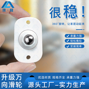 Yasutaka <b>Plastic</b> Caster <b>Wheel</b> Plate Mount Silent Smooth For Furniture Household Use - Product Image 5