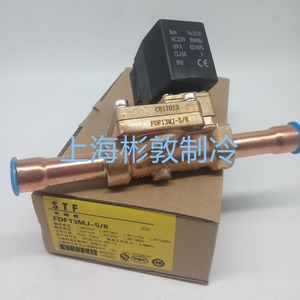 Vanne solénoïde à température constante Shanghai FDF8MJ 3/8 normalement fermée, pièces CVC pour basses températures - Product Image 4