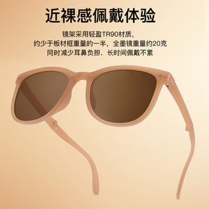Gafas de Sol Plegables Polarizadas para <span class=keywords><strong>Mujer</strong></span>, Montura Negra de PC, Lentes de Resina, Protección UV400, Estilo Moderno y Portátil - Product Image 4