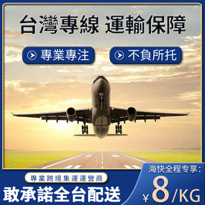 ไต้หวัน 11 - Product Image 4