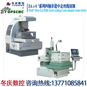 เครื่องตัดลวดด้วยไฟฟ้า Dongqing Cnc Dk7725b สี่แกนแบบสเต็ปเปอร์ ความแม่นยำสูง ตัดได้หลายรูปแบบ - Product Image 1