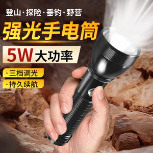 Yilangdi 601 Aluminum Alloy <b>Flashlight</b> 5W <b>Rechargeable</b> Dimmable Outdoor Camping Torch - Product Image 1