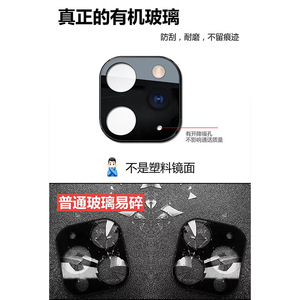 ตัวป้องกันเลนส์กล้องไอโฟน X สำหรับไอโฟน Xs Max 11 Pro Max ฝาครอบเลนส์โทรศัพท์ วงแหวนป้องกัน - Product Image 5
