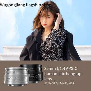 Objectif à focale fixe 35 mm F1.4 Mark II APS-C 9 lamelles, mise au point manuelle pour E ZVE10 A6000 Fujifilm <span class=keywords><strong>FX</strong></span> pour EOS-M - Product Image 4