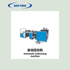 Máquina Automática de Grabado en Relieve Nantou, 80 m/min, Ancho de Papel y Cartón de 920-1000 mm - Product Image 2