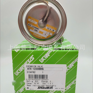 เฮอรอน พาเลซ วาล์วขยายขนาด ATX-12330DHS R22 ระบบควบคุมสารทำความเย็นภายนอกแบบสมดุล - Product Image 1