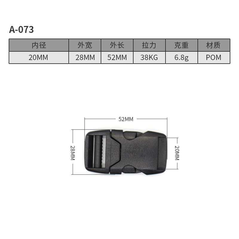 A073-20MM
