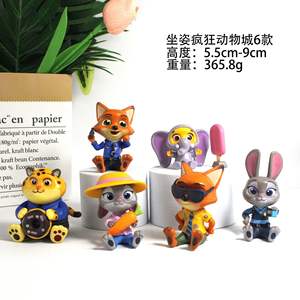 पागल पशु शहर लाक्षणिक-लोमड़ी, खरगोश जूडी, स्लॉथ कार्टून ब्लाइंड बॉक्स गुड़िया मॉडल सजावट आइटम - Product Image 3