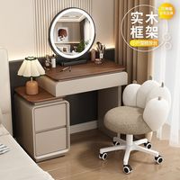Table de maquillage moderne en bois avec tiroirs intégrés, design mobile pour chambre à coucher