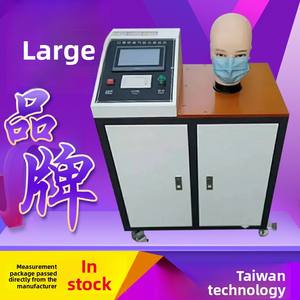 Yaaoke YK testeur de résistance <span class=keywords><strong>respiratoire</strong></span> <span class=keywords><strong>masque</strong></span> Ventilation valve <span class=keywords><strong>respiratoire</strong></span> équipement de test d'étanchéité à l'air analyseur de taille de particules - Product Image 6