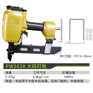Meite Pneumatic Coil Nailer PW2638 4.0 Mm <b>Nail</b> Diameter For Industrial <b>U</b> Shaped Packaging Boxes - Product Image 3