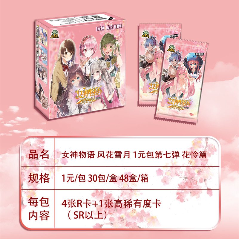 30 packs of 150 sheets
