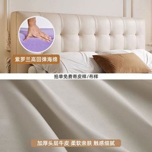 Designer Waffle Eco-Friendly Oak Wood Adjustable Bunk <b>Bed</b> French Cream-style King-sized High Feet Double Leather - Product Image 4
