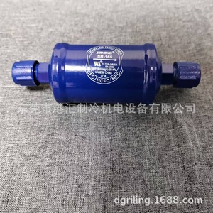 ตัวกรองน้ำยาทำความเย็น Saneic Sr 165 แบบเหลว อลูมิเนียมทรงกลม สำหรับอุตสาหกรรม HVAC - Product Image 3