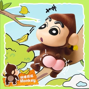 MINISO Adorable Crayon Shin-Chan PVC Animal Butt Series Figura Linda caja ciega hecha de material de resina duradera - Product Image 2