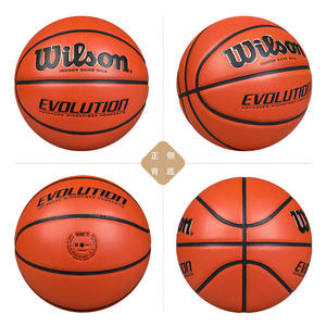ลูกบาสเก็ตบอล <span class=keywords><strong>Wilson</strong></span> Evolution ผลิตจากหนัง PU คุณภาพสูง เหมาะสำหรับการฝึกซ้อม / โรงงานขายส่งบาสเก็ตบอล - Product Image 2