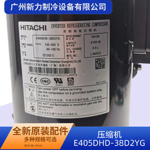 Compresor Inverter Original E405DHD-38D2YG R410A, Pieza Industrial para HVAC de Montaje en Suelo, Redonda - Product Image 5