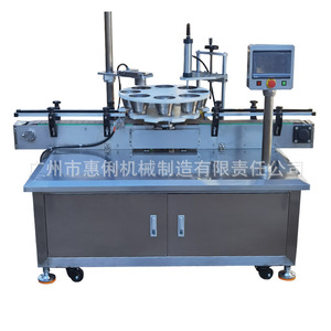 Fully Automatic Rotary Filling Machine For <b>Small</b> Granule <b>Bottles</b> Pneumatic Driven With Plc Control 380 V Voltage - Product Image 5