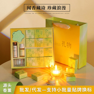 Juego de Velas Aromáticas con Aroma a Poesía, en Forma de Taza, de Cera de Soja, Recuerdo de Boda, Decoración Interior Exquisita - Product Image 4